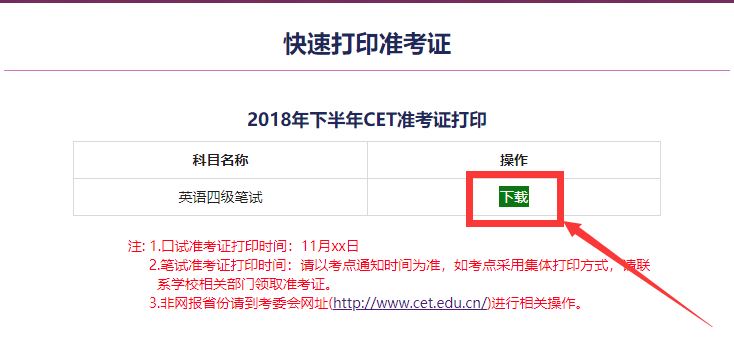 ʿC̖ԃ(xn), ʿCӡڜʿC̖һط
