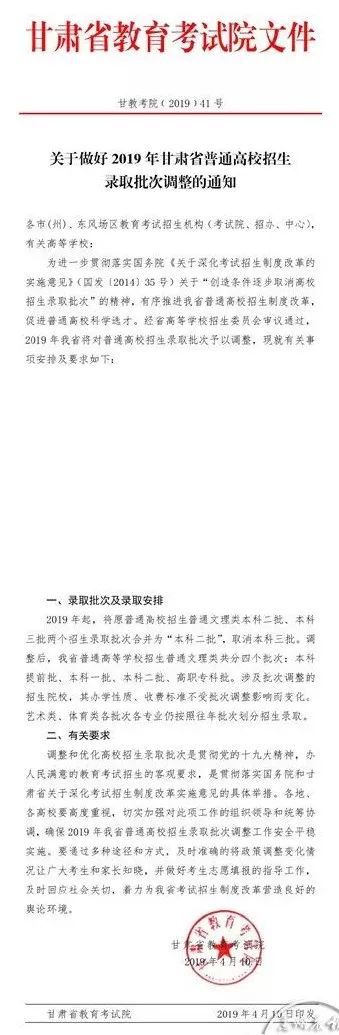 2023C߿֔(xin)CԺУ