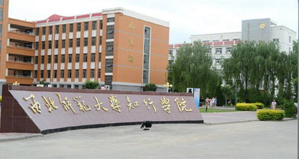 2023C߿֔(xin)CԺУ