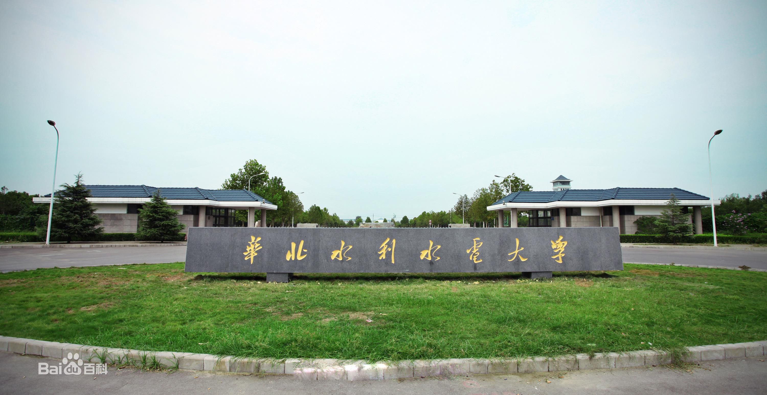 Aˮˮ늴W(xu)ô2023Aˮˮ늴W(xu)֔(xin)