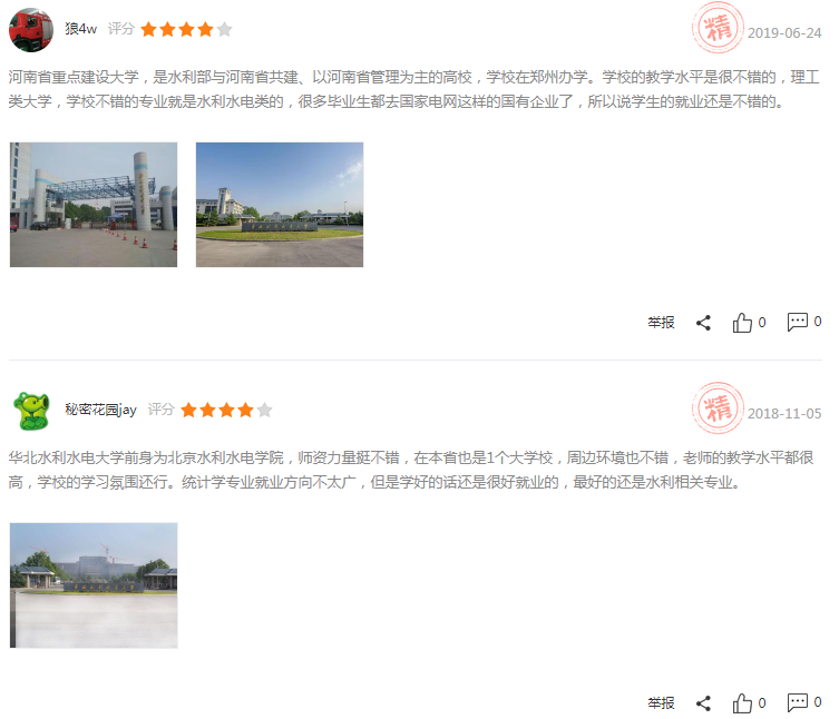 Aˮˮ늴W(xu)ô2023Aˮˮ늴W(xu)֔(xin)
