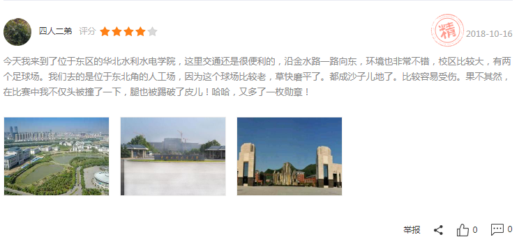 Aˮˮ늴W(xu)ô2023Aˮˮ늴W(xu)֔(xin)