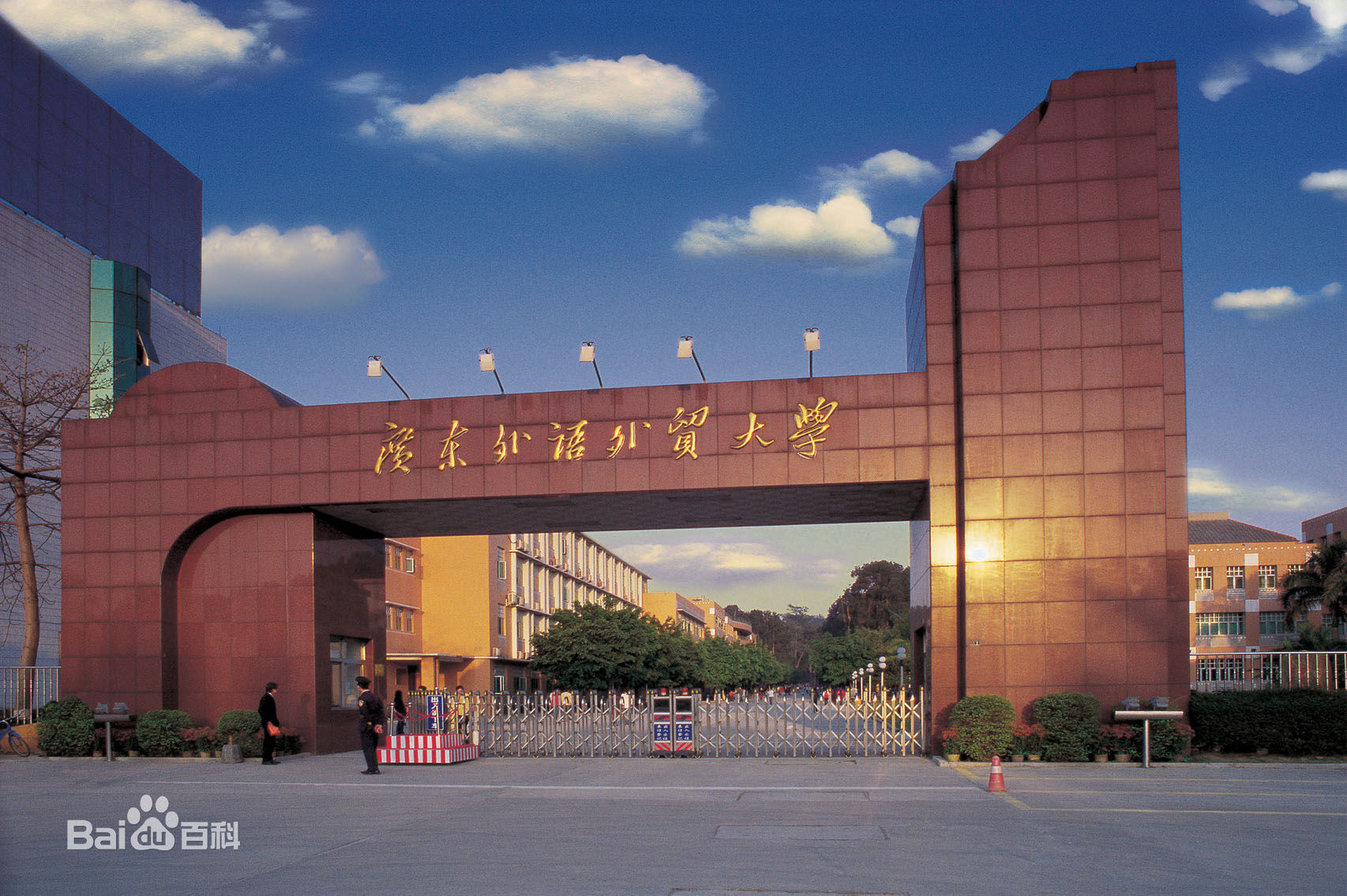 2023廣東外語(yǔ)外貿大學(xué)分數線(xiàn)公布
