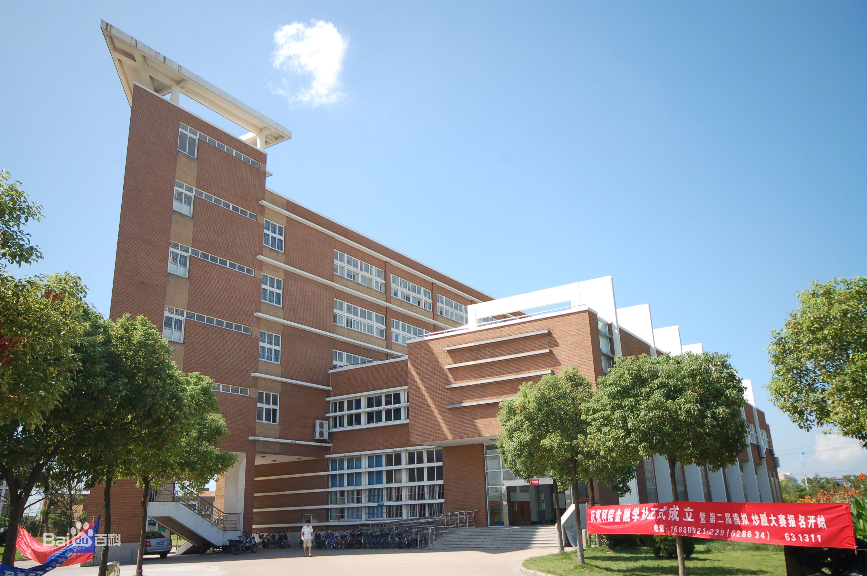 2023寧波大學(xué)排名全國第82名 寧波大學(xué)分數線(xiàn)公布