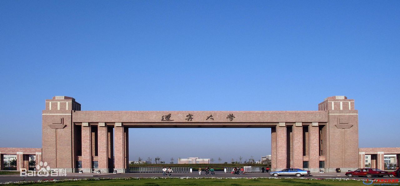 2023遼寧大學(xué)分數線(xiàn)公布 排名全國第106名
