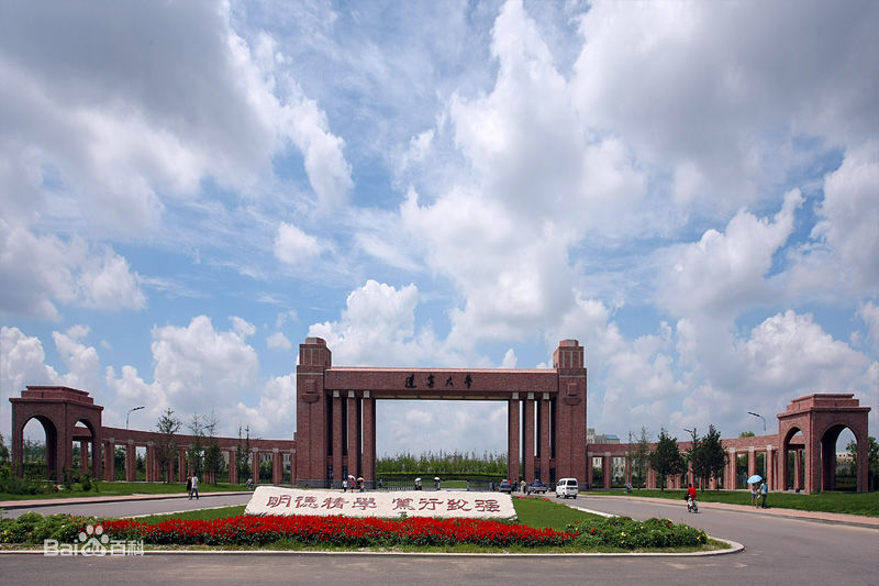 2023遼寧大學(xué)分數線(xiàn)公布 排名全國第106名