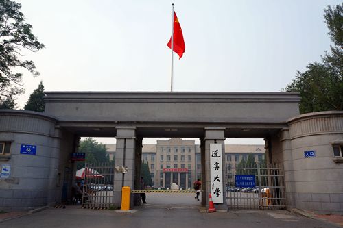 2023遼寧大學(xué)分數線(xiàn)公布 排名全國第106名