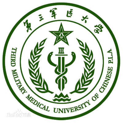 2023重慶陸軍軍醫大學(xué)錄取分數線(xiàn)公布
