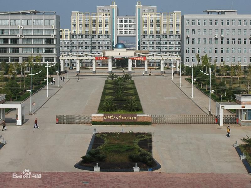 江西理工大學(xué)應用科學(xué)學(xué)院代碼多少?2023學(xué)費標準招生計劃表公布