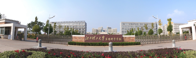 江西理工大學(xué)應用科學(xué)學(xué)院代碼多少?2023學(xué)費標準招生計劃表公布