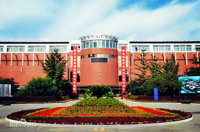 2023北京工商大學(xué)嘉華學(xué)院學(xué)費標準公布 嘉華學(xué)院怎么樣是幾本?