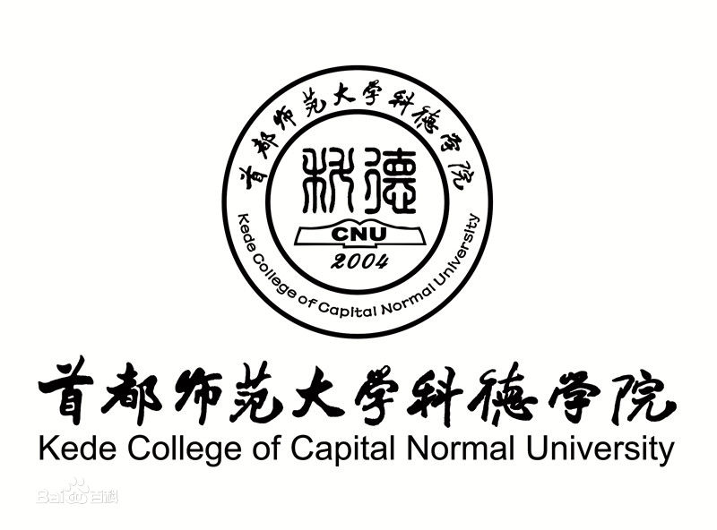 首都師范大學(xué)科德學(xué)院怎么樣是幾本?歷年分數線(xiàn)和學(xué)費多少?