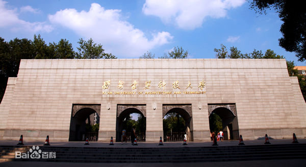 西安建筑科技大學(xué)是幾本怎么樣?2023宿舍環(huán)境如何分數線(xiàn)多少?