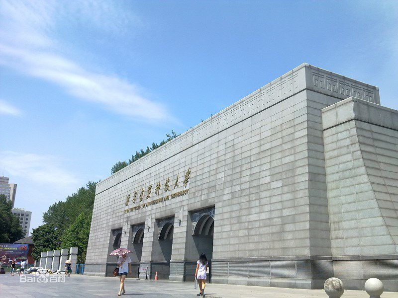 西安建筑科技大學(xué)是幾本怎么樣?2023宿舍環(huán)境如何分數線(xiàn)多少?