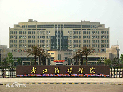 㽭ýW(xu)Ժǎױַô2023(zhun)I(y)ȡ֔(xin)Ƕ