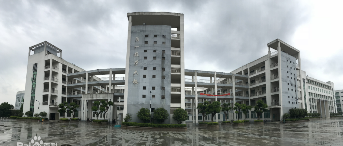 廣州工商學(xué)院是幾本怎么樣?2023年學(xué)費標準和分數線(xiàn)是多少?