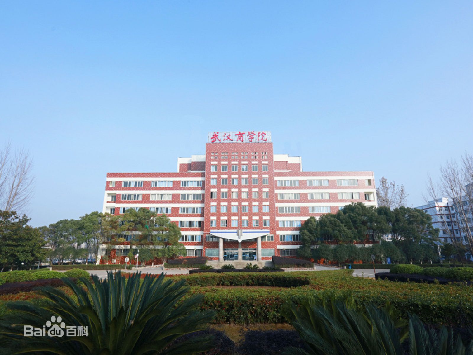 ȟW(xu)Ժôǎױ2023ȟW(xu)Ժ֔(xin)ˆǶ
