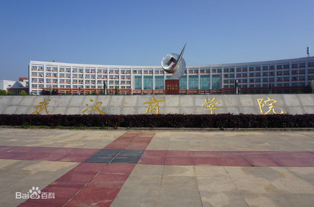 ȟW(xu)Ժôǎױ2023ȟW(xu)Ժ֔(xin)ˆǶ