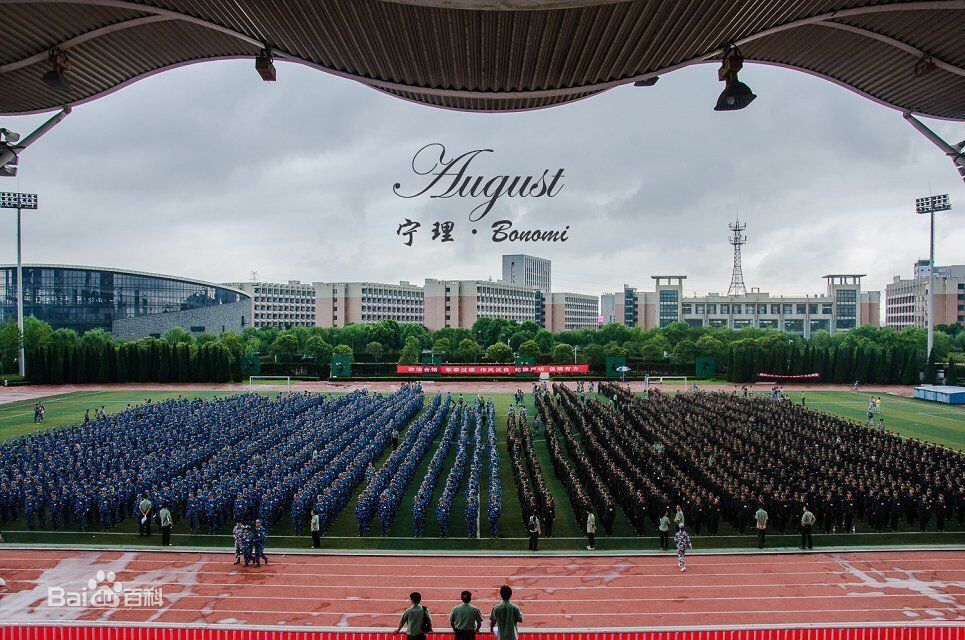 浙江大學(xué)寧波理工學(xué)院地址在哪怎么樣?專(zhuān)業(yè)有哪些分數線(xiàn)是多少?