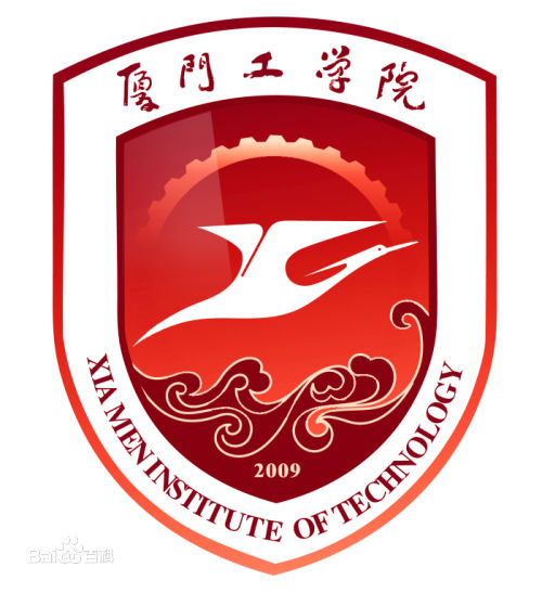 廈門(mén)工學(xué)院怎么樣是幾本?一年學(xué)費是多少助學(xué)金什么時(shí)候發(fā)?
