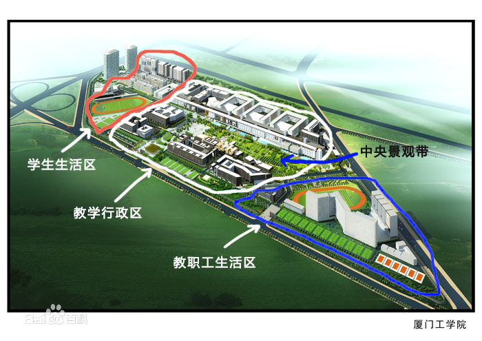 廈門(mén)工學(xué)院怎么樣是幾本?一年學(xué)費是多少助學(xué)金什么時(shí)候發(fā)?