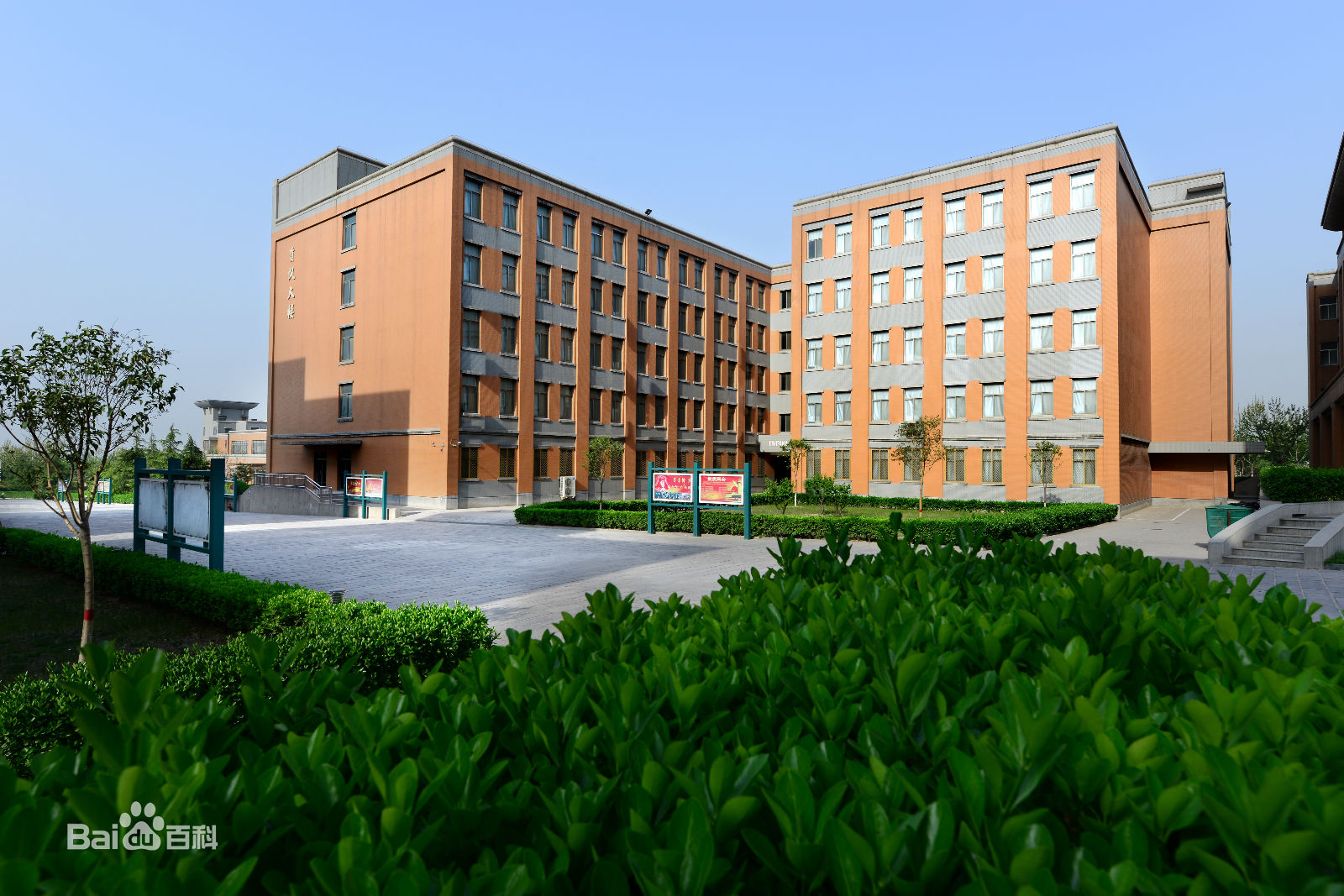 ̌W(xu)Ժôǎױ2023W(xu)Mh(hun)ô