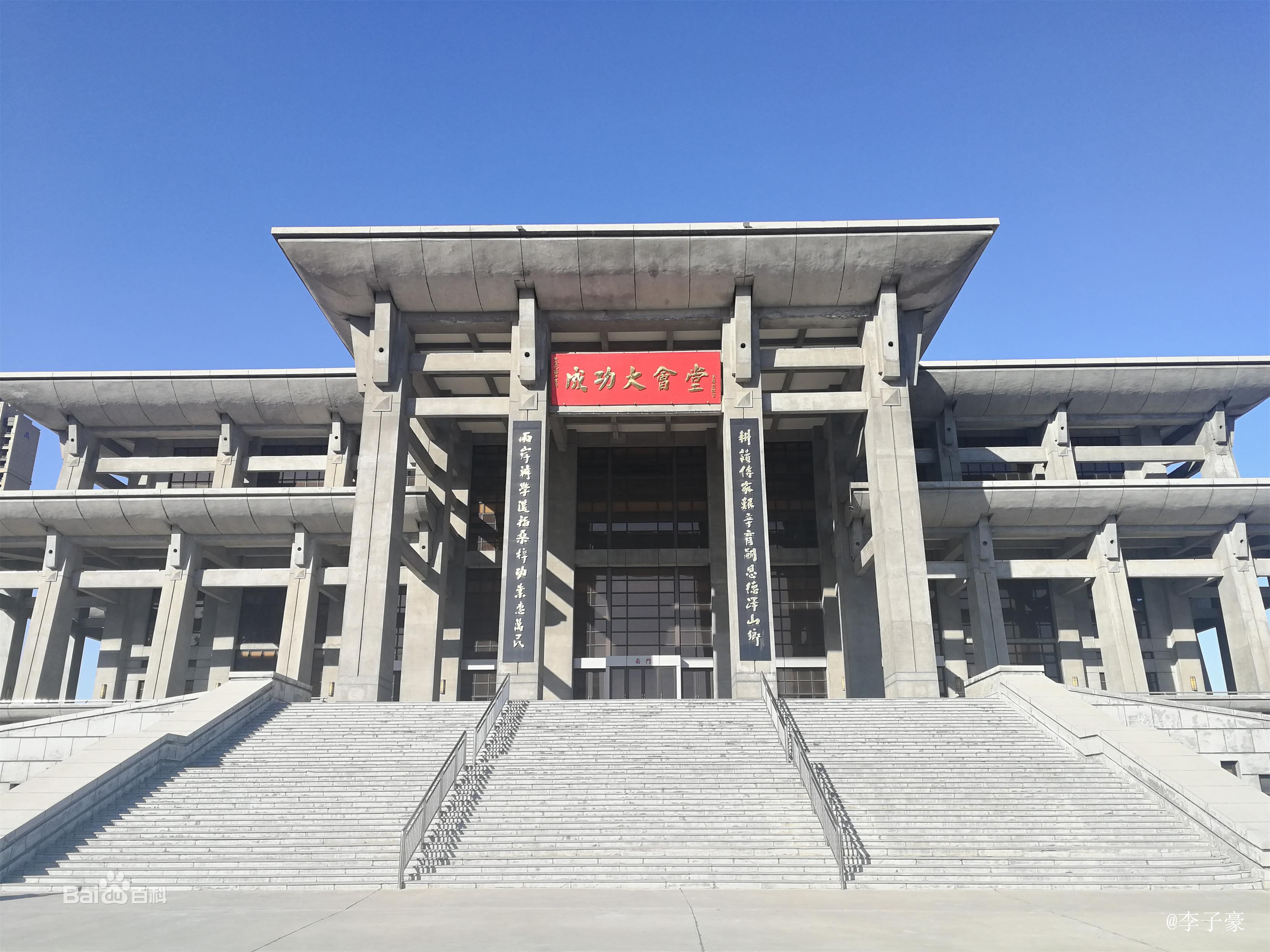 ̌W(xu)Ժôǎױ2023W(xu)Mh(hun)ô