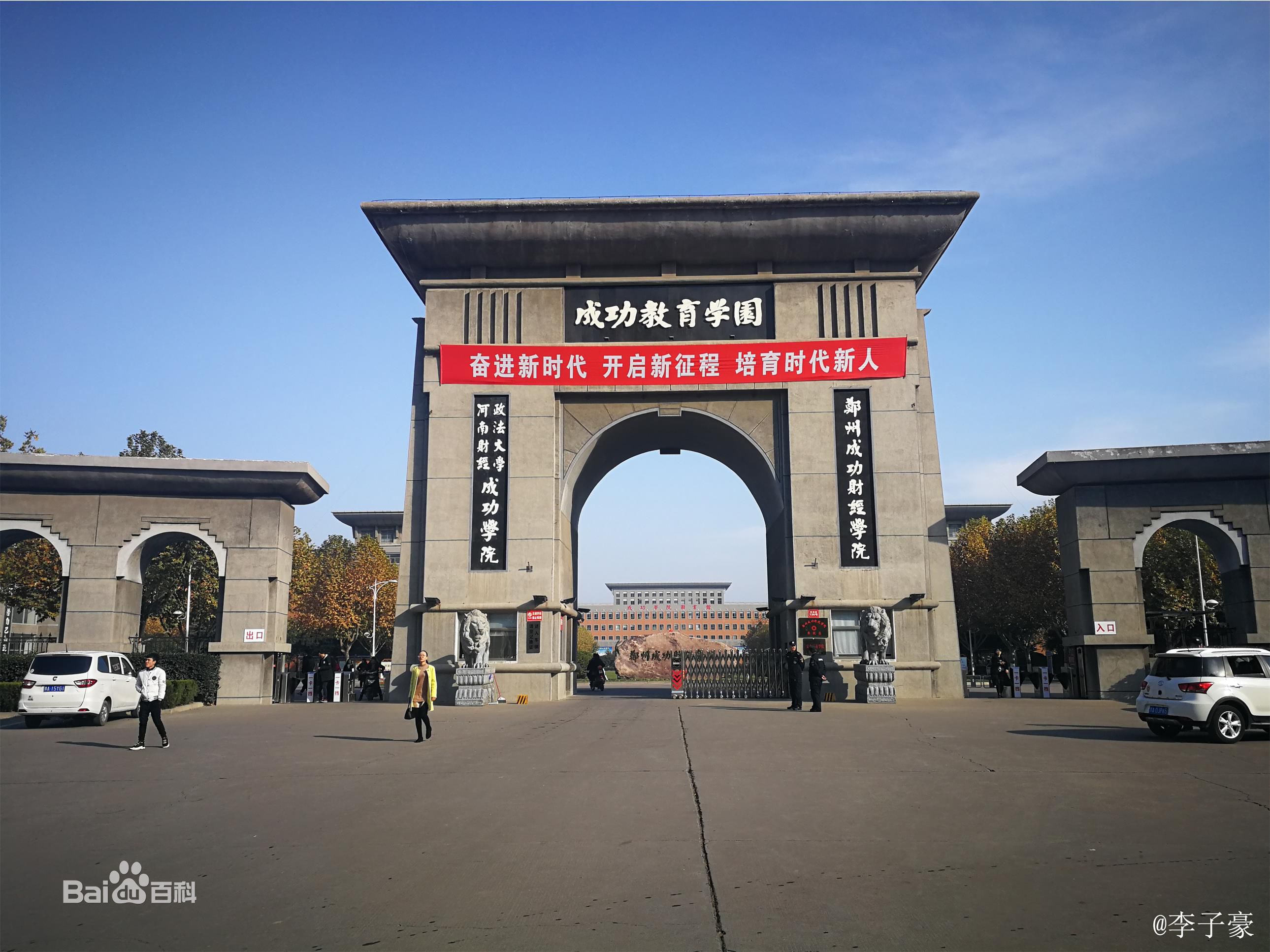 ̌W(xu)Ժôǎױ2023W(xu)Mh(hun)ô