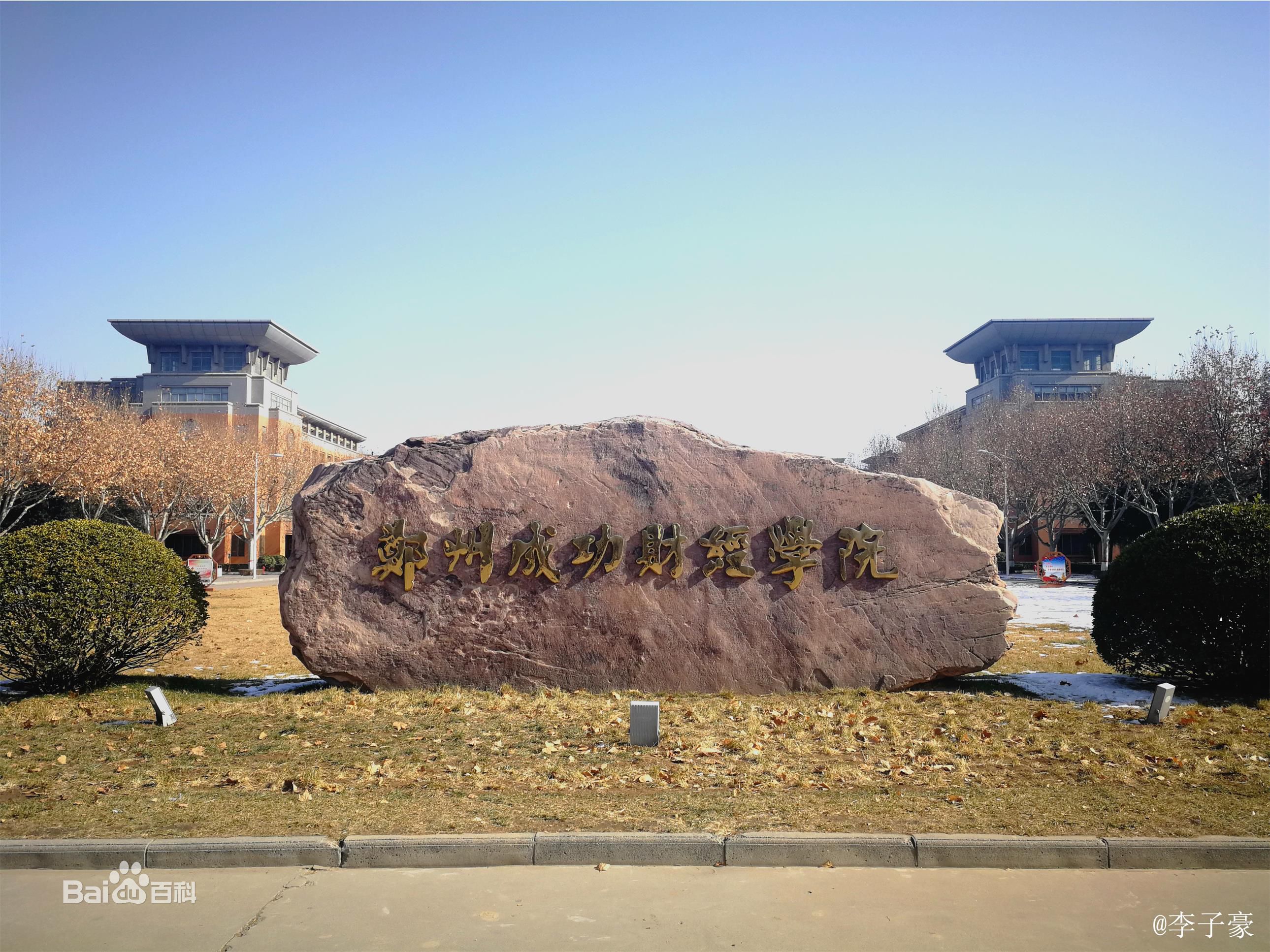 ̌W(xu)Ժôǎױ2023W(xu)Mh(hun)ô