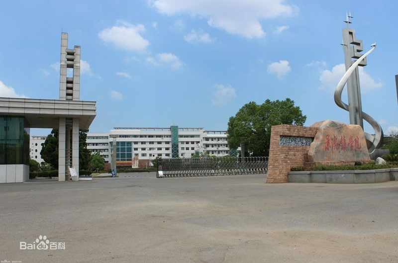 景德鎮學(xué)院地址在哪怎么樣是幾本?2023學(xué)費標準和宿舍環(huán)境如何?