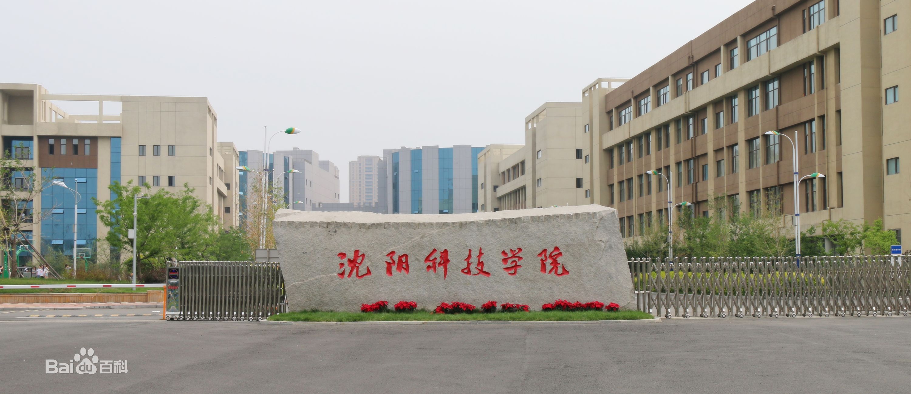 沈陽(yáng)科技學(xué)院是幾本怎么樣分數線(xiàn)要多少?新校區寢室環(huán)境圖片