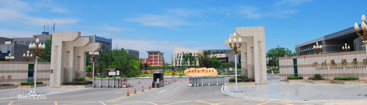 四川旅游學(xué)院地址在哪2023分數線(xiàn)是多少?宿舍條件怎么樣學(xué)費高嗎