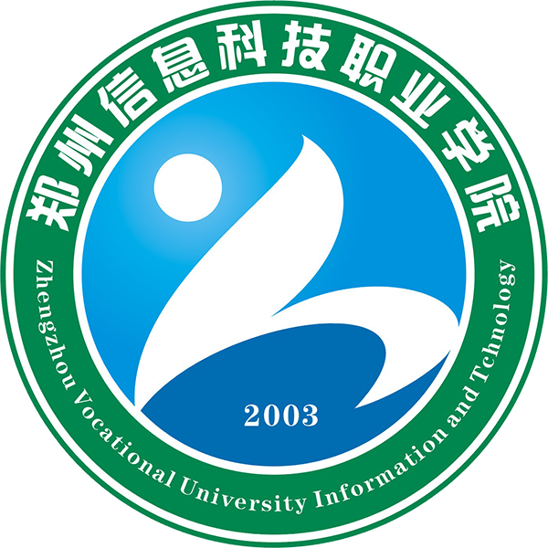 鄭州信息科技職業(yè)學(xué)院怎么樣地址在哪?2023分數線(xiàn)及學(xué)費標準多少