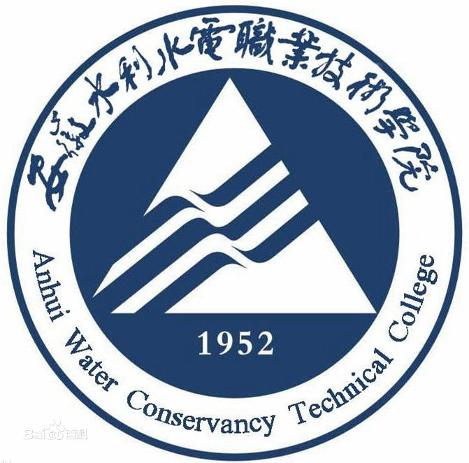 安徽水利水電職業(yè)技術(shù)學(xué)院分數線(xiàn)多少?學(xué)院宿舍怎么樣學(xué)費高嗎?