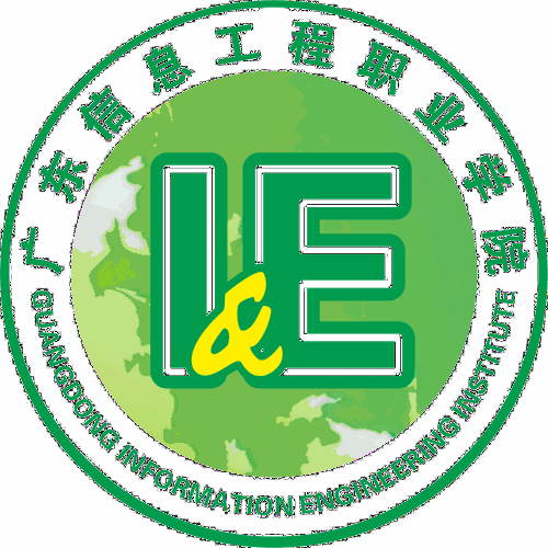 廣東信息工程職業(yè)學(xué)院怎么樣地址在哪?宿舍環(huán)境如何學(xué)費標準高嗎