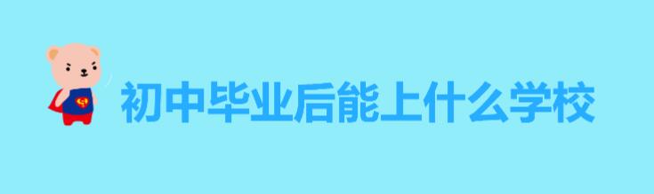 ЮI(y)ʲôW(xu)УԈЩW(xu)У