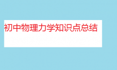 W(xu)֪Rc(din)YW(xu)ʽȫ