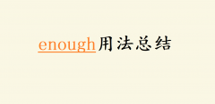 enoughx÷;YԔ