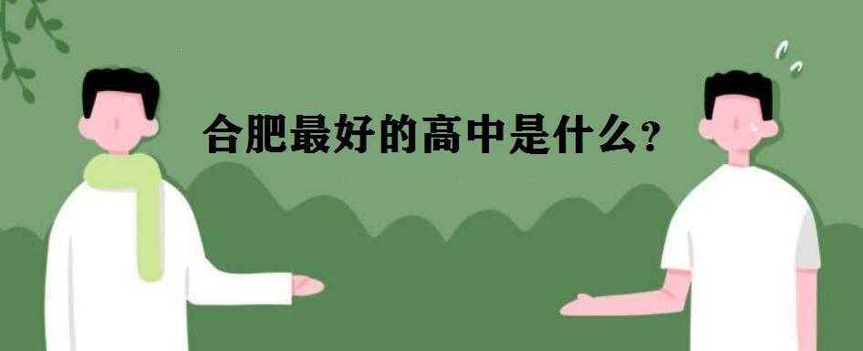 ϷЌW(xu) Ϸõĸʲô