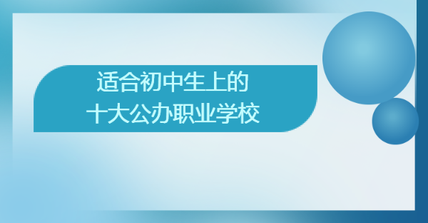 ЩЌ(zhun)W(xu)УҎ^mϳϵʮkI(y)W(xu)У