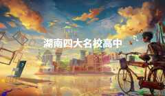 ʮУЌW(xu)2023ĴУĎ